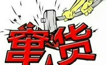 如何利用條形碼實現防竄貨管理係統？