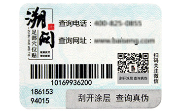 91视频导航下载標簽是怎樣製作出來的？