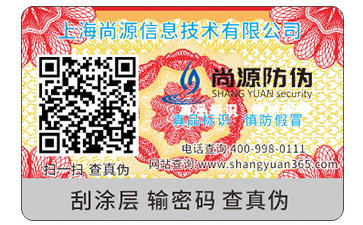 淺談藥品91视频导航下载標簽的優勢價值