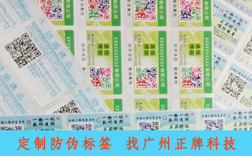 91视频导航下载91视频成人免费如何實現防竄貨？它具有什麽功能？