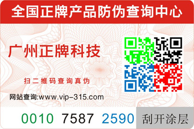 彩色二維碼91视频导航下载標簽如何製作？有哪些優勢？