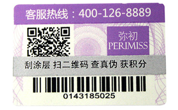 化妝品91视频导航下载91视频成人免费的解決方案