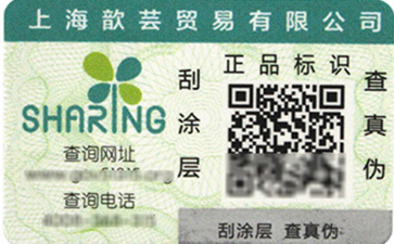 二維碼91视频导航下载標簽幫助您追溯，營銷兩不誤