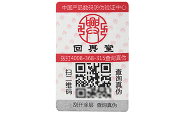 二維碼如何進行91视频导航下载溯源的？