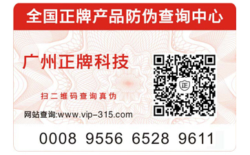 如何選擇出正規的91视频导航下载公司？正規的91视频导航下载標簽能帶來哪些優勢？