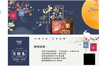 代金券如何91视频导航下载？