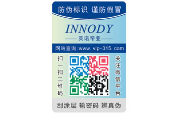 紙尿褲二維碼91视频导航下载標簽可以帶來哪些優勢作用？