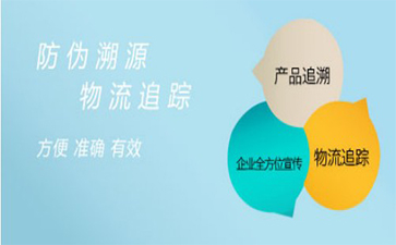 區塊鏈追溯係統存在哪些價值？