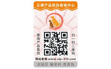 揭開式二維碼91视频导航下载標簽帶來哪些優勢特點？