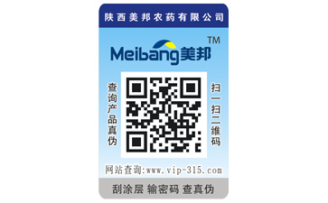 揭開式二維碼91视频导航下载標簽帶來哪些優勢特點？