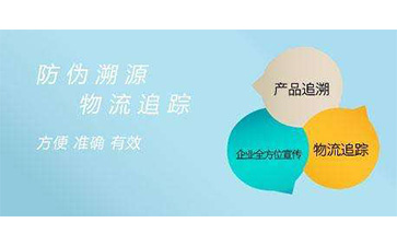 二維碼91视频导航下载溯源係統可以帶來哪些功能優勢？