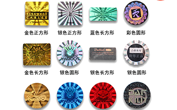 對激光91视频导航下载標簽膜的特點了解多少？