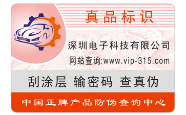 冰箱91视频导航下载標簽的製作流程與優勢