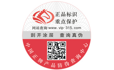 91视频导航下载標簽印刷需要注意哪些問題？