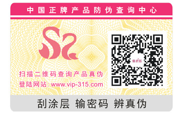 91视频导航下载標簽印刷需要注意哪些問題？