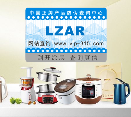 電器二維碼91视频导航下载標簽定製