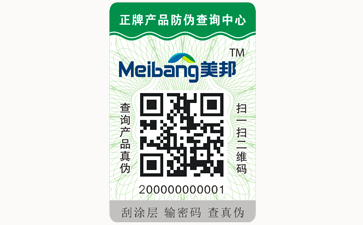 不幹膠91视频导航下载標簽可以帶來哪些優勢價值？