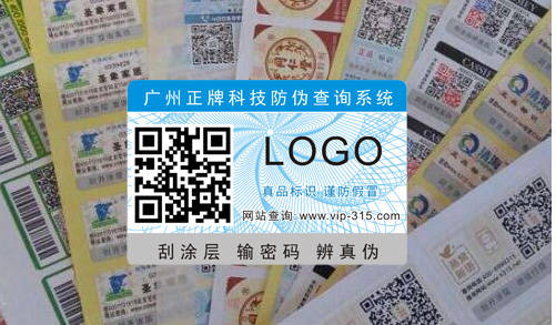 化妝品91视频导航下载碼掃一掃標簽怎麽做的