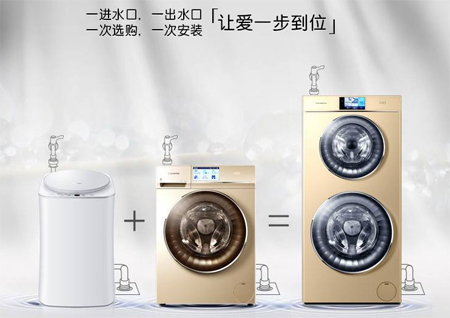 卡薩帝雙桶洗衣機二維碼91视频导航下载標簽製作