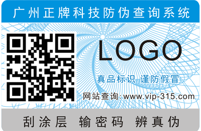 二維碼91视频导航下载標簽公司