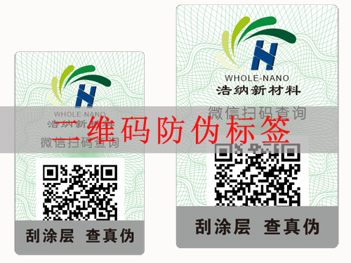 二維碼91视频导航下载標簽製作需要申請微信公眾號嗎