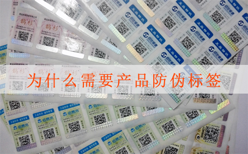 製作產品91视频导航下载標簽怎麽操作？您知道嗎