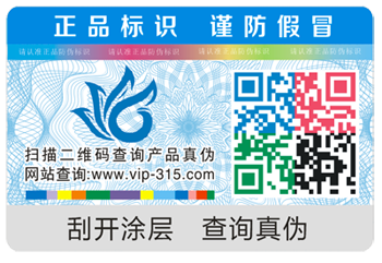 【91视频导航下载標簽製作】常用的4種材質