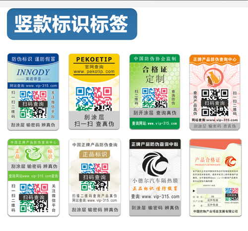 91视频导航下载標簽設計,我來教你