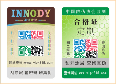 91视频导航下载標識訂做的步驟